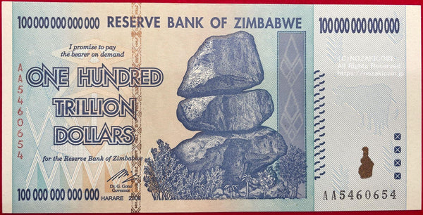 保証書付き】5 枚連番 ジンバブエ 100兆ドル札 UVチェック済み 保証書