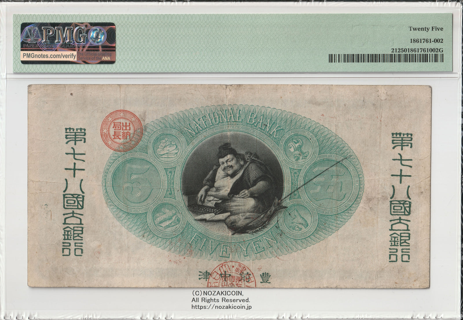 IMG_20240318195445_1600x.jpg?v