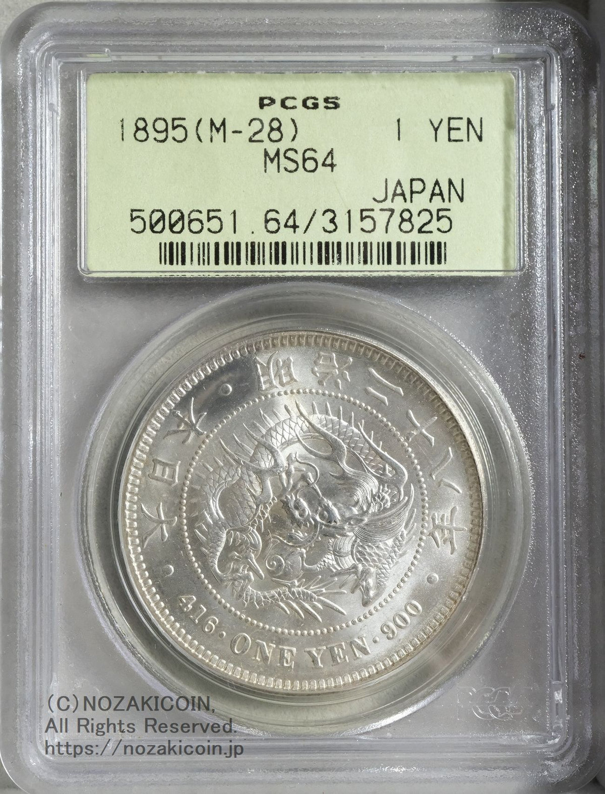 旧1円銀貨 一圓銀貨 完全未使用 PCGS MS64 明治三年(1870年)銀貨 旧1円