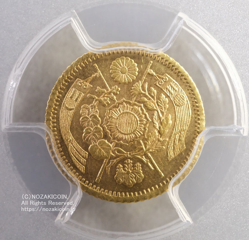 旧1円金貨 明治7年 未使用 PCGS MS62 – 野崎コイン