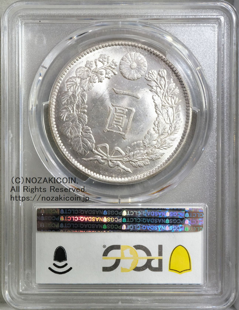 新1円銀貨 大正3年 未使用 PCGS MS64 – 野崎コイン