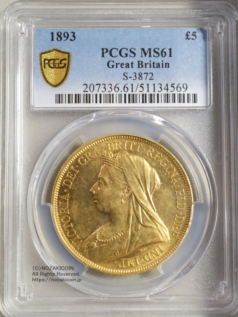 イギリス ヴィクトリア女王 オールドヘッド 5ポンド金貨 1893年 PCGS