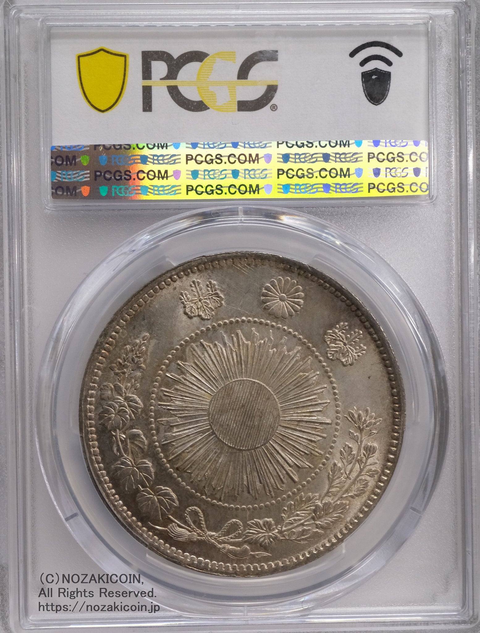 1893年 明治26年 日本 1円硬貨 PCGS AU55 スラブ入り 1893年 明治26年