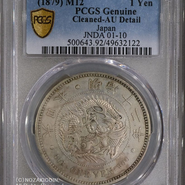 s-DSCF0263_600x600_crop_center