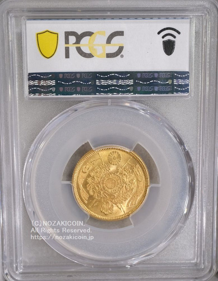 旧5円金貨（縮小） 明治5年 PCGS MS66 – 野崎コイン
