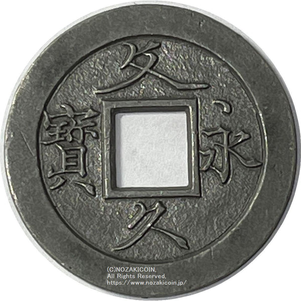 IMG_7434_600x600_crop_center.