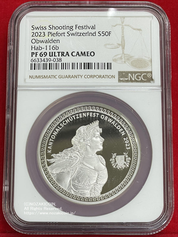 スイス 射撃祭 50フラン銀貨 2023 Piefort Obwalden NGC PF69 ULTRA