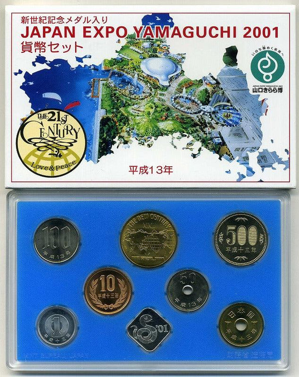 平成13年（2001年） 山口きらら博 ミントセット – 野崎コイン