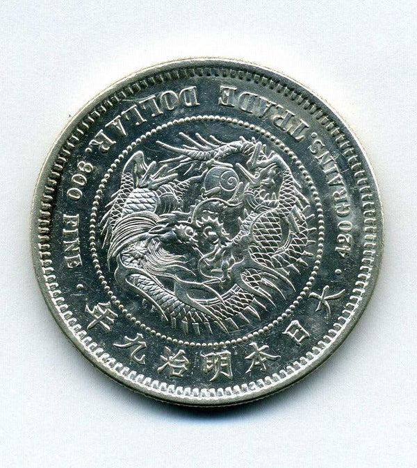 貿易銀 – 野崎コイン