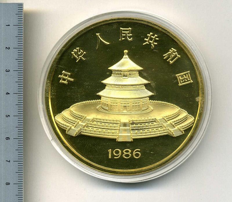 中国 1986年 パンダ金貨 1000元 – 野崎コイン