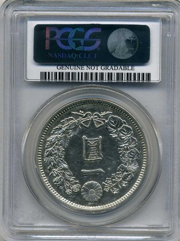 新1円銀貨 明治7年 中期 PCGS Genuine Cleaning AU Details 9955