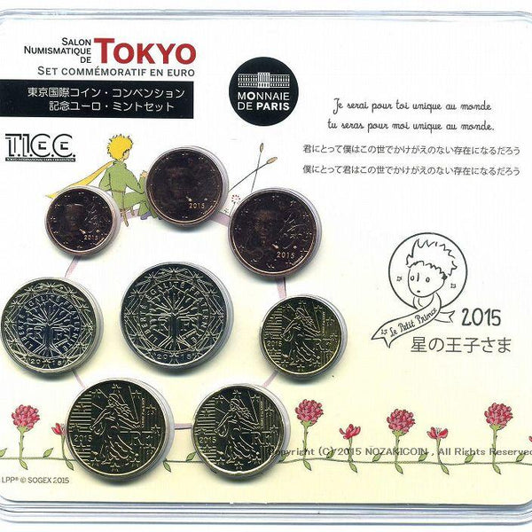 フランス 東京国際コインコンベンション記念ユーロミントセット 2015年