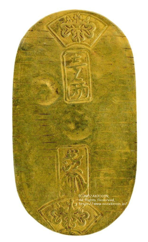 文政小判金 背刻印 坂吉 鑑定書付 951 – 野崎コイン