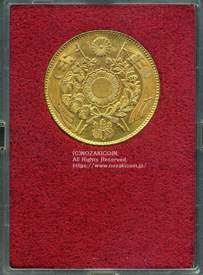 旧10円金貨 明治4年 極美品 00537 財務省放出品 – 野崎コイン