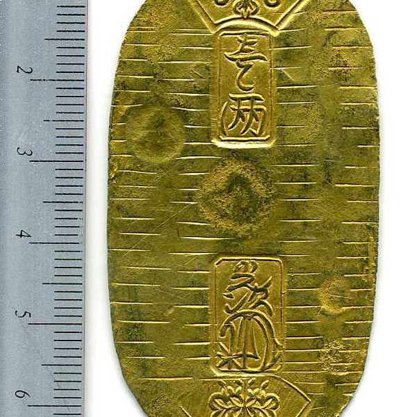 文政小判金 背刻印 九七 – 野崎コイン