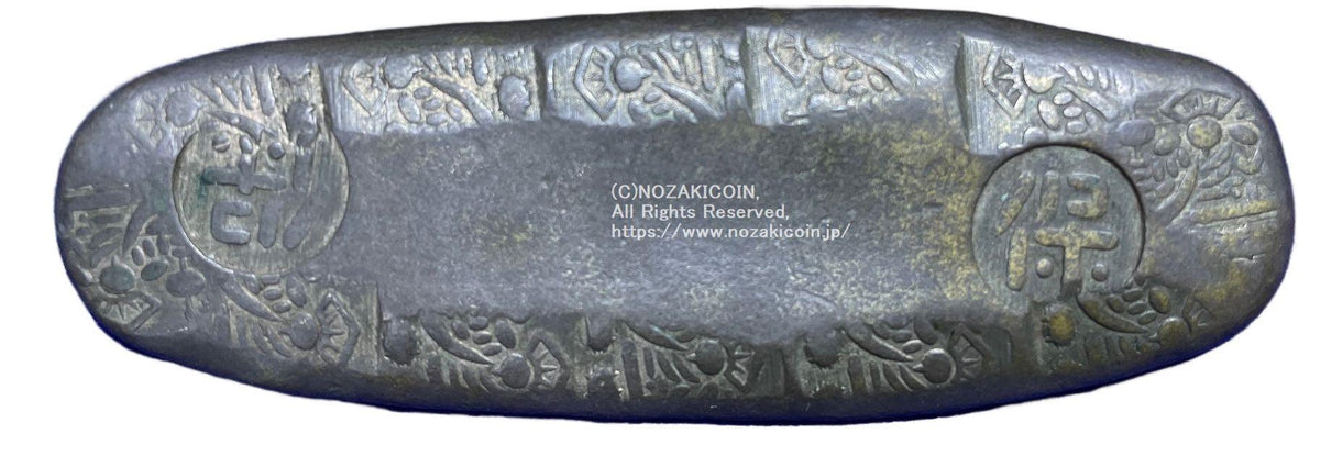 丁銀・豆板銀– 野崎コイン