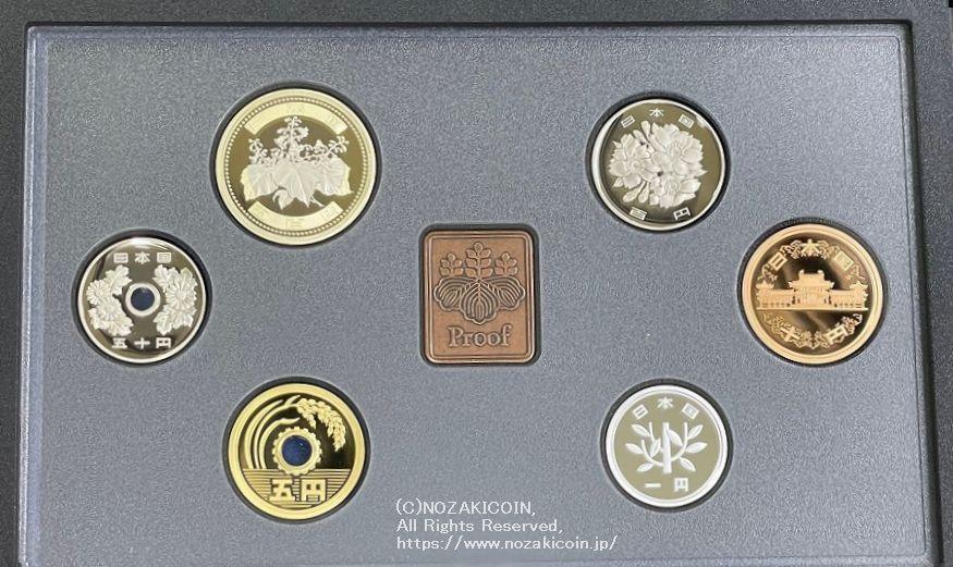 令和3年（2021年） 2021プルーフ貨幣セット 500円改鋳 年銘版有 – 野崎