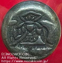 元禄 大字元大黒豆板銀 5.5g – 野崎コイン