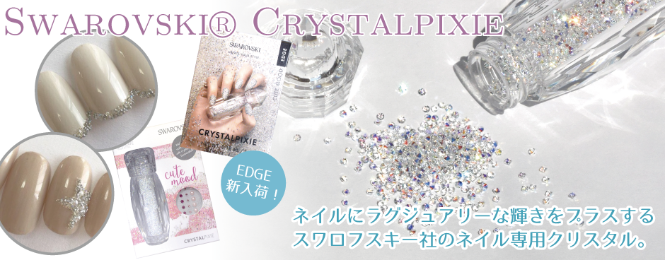 No nail No life Happy --ジェルネイル卸売 佐々木商店