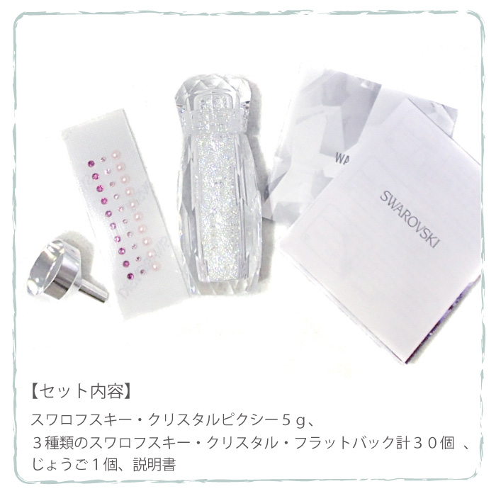 No nail No life Happy --ジェルネイル卸売 佐々木商店