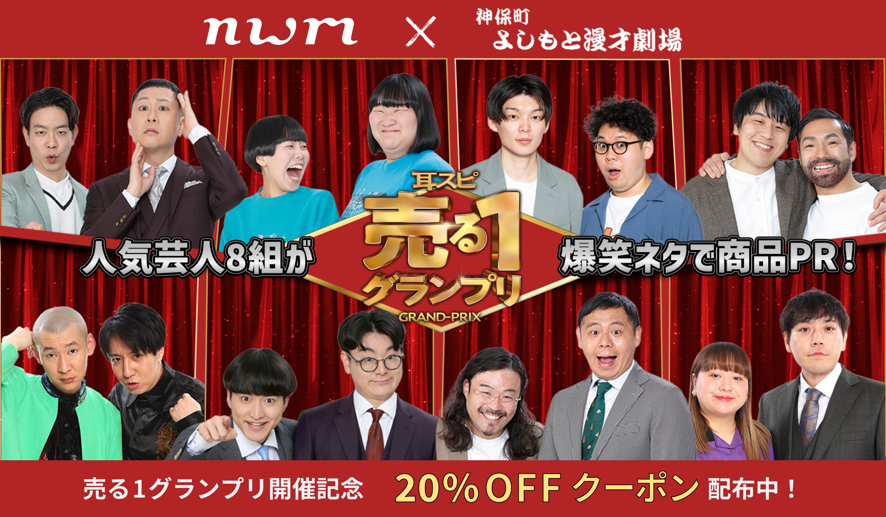 nwm（ヌーム）公式 | NTT技術搭載、オープンイヤー型イヤホン