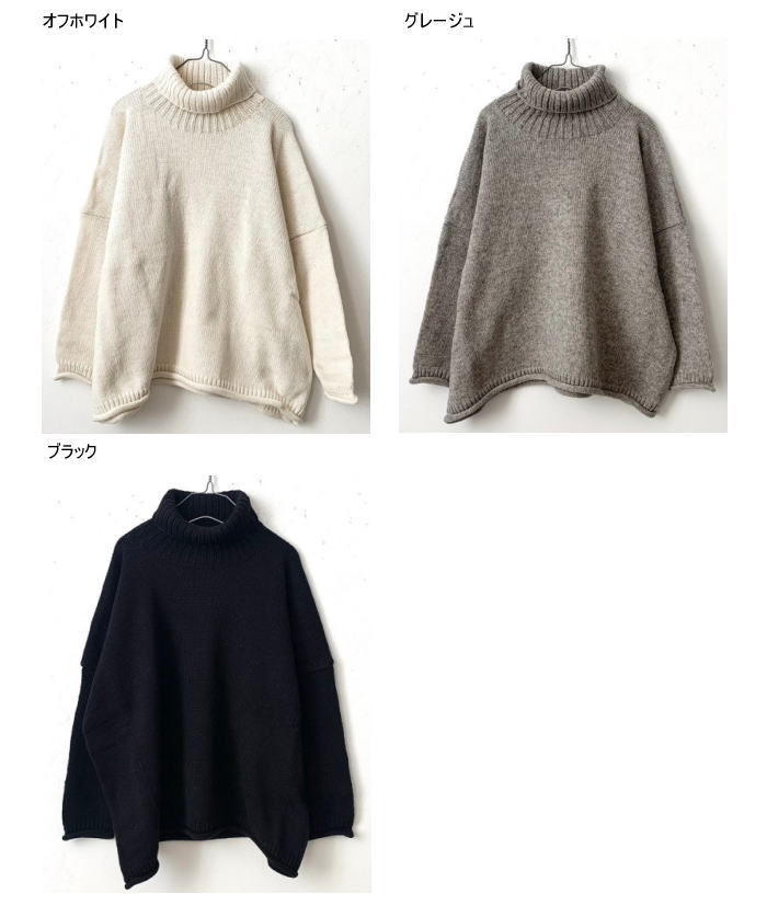 utilite(ユティリテ) ペルーハイランドタートルネックプルオーバー