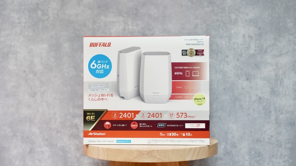 BUFFALO WNR-5400XE6/2S レビュー | 設定が簡単でメッシュWi-Fi初心者