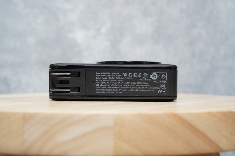 MATECH PowerGo 15000をレビュー。MacBookにもオススメなコンセント