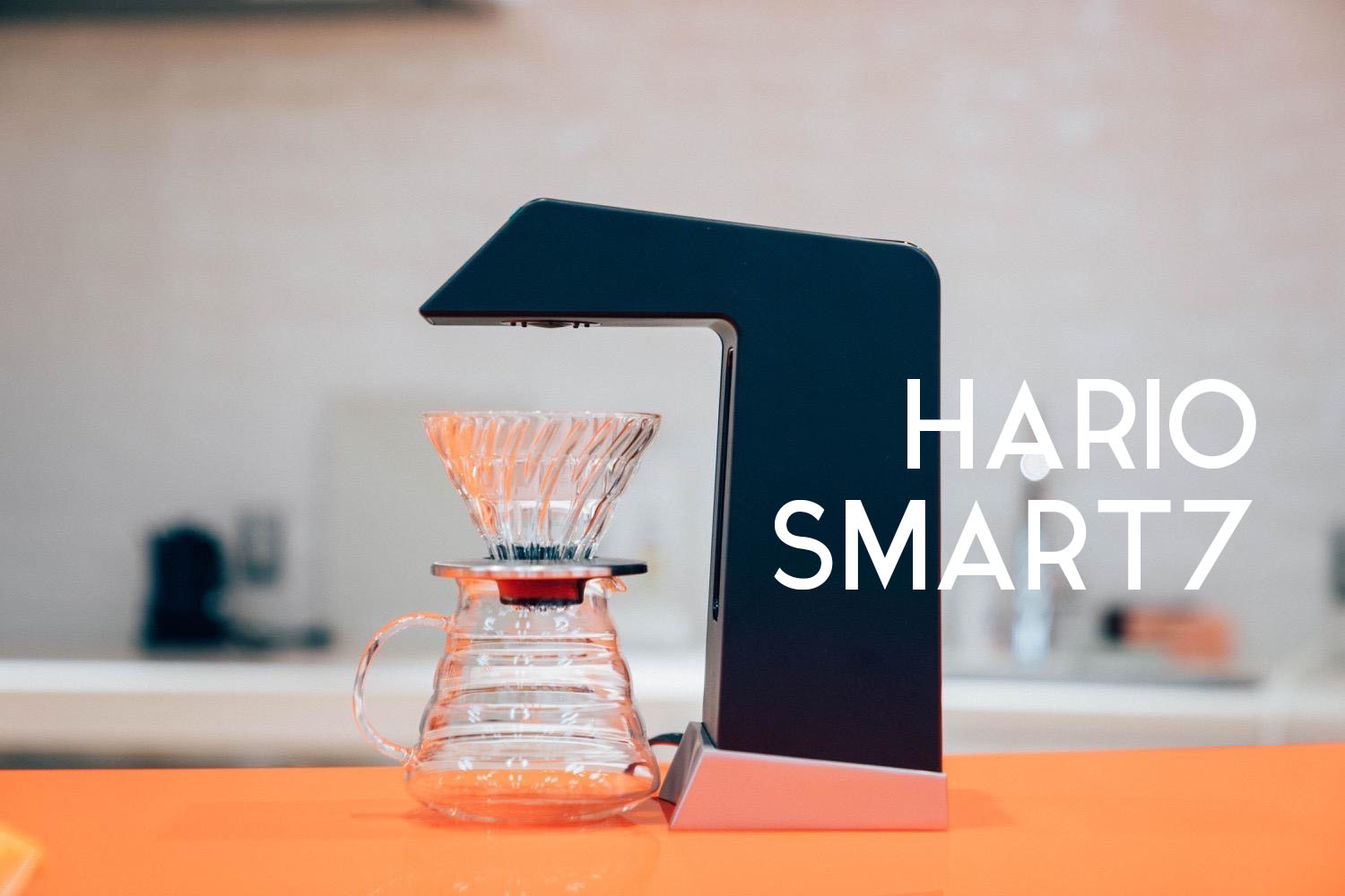 SMART7」ハンドドリップを完全再現できる未来のコーヒーメーカー