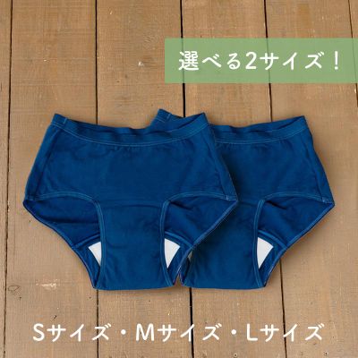 布ナプキン吸水ショーツ[オーガニック｜5層ふんわり厚め・ネイビー