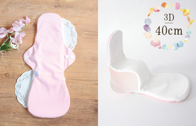 特に多い日の夜用ロング（40cm・3D）｜単品｜nunonaの布ナプキン