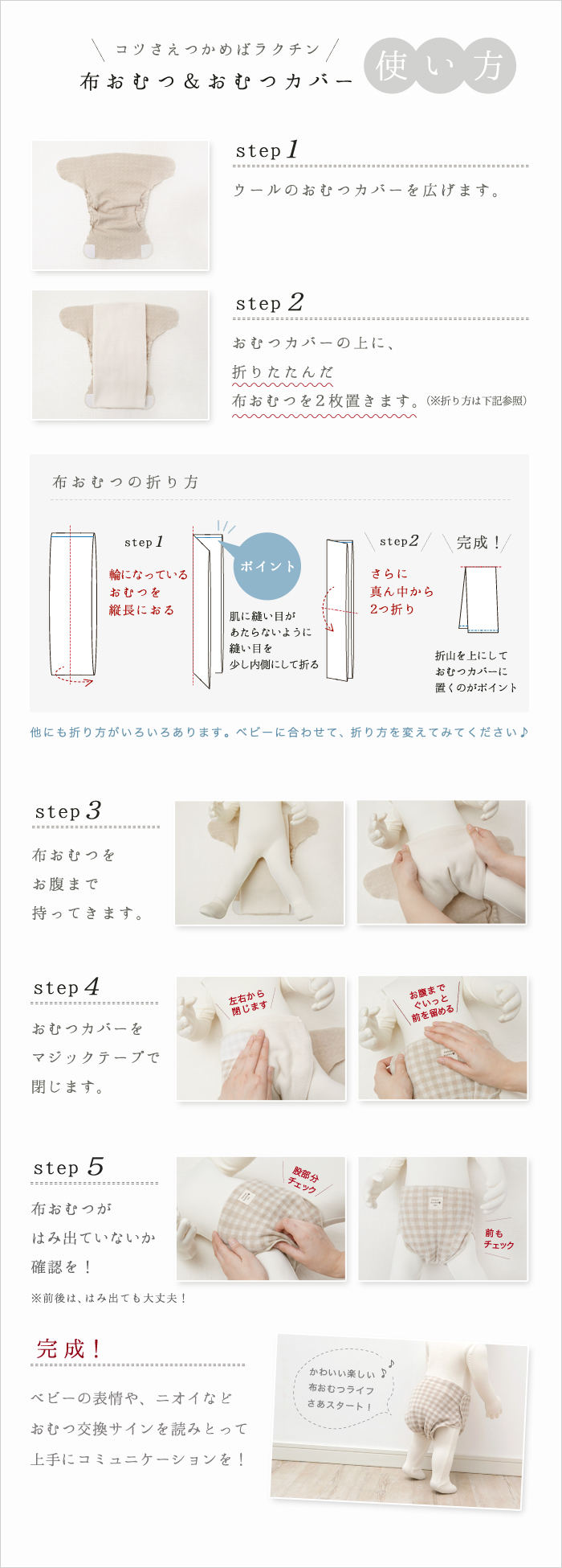 ウール起毛のおむつカバー」 【ウォッシャブル】 【50〜60 cm】【60