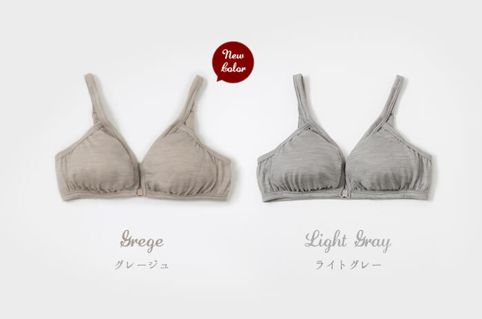 リラクシング・ブラ」(ウール天竺) 【S・M・L・LL】【ウォッシャブル