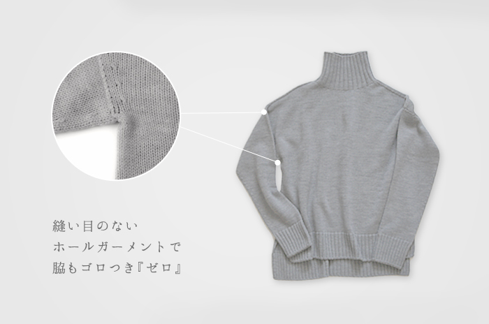 ざっくりセーター」 (ハイネック/ウール/レディース)【フリー