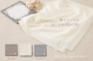 発売のお知らせ一覧ページ - 「オーガニックリネンの布ナプキン総合