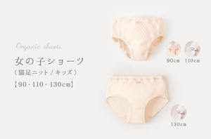 □オーガニックコットンアイテム - 「オーガニックリネンの布ナプキン