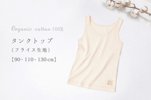 □オーガニックコットンアイテム - 「オーガニックリネンの布ナプキン