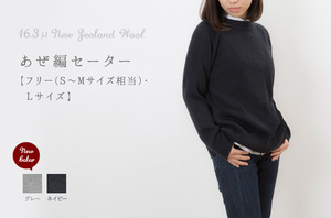 ホールガーメント・コレクション - 「オーガニックリネンの布ナプキン