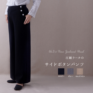 発売のお知らせ一覧ページ - 「オーガニックリネンの布ナプキン総合