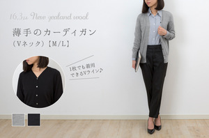 ホールガーメント・コレクション - 「オーガニックリネンの布ナプキン