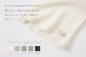 冷えとり腹まき - 「オーガニックリネンの布ナプキン総合専門店 Kotori