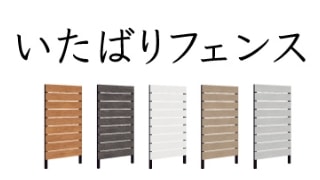 妻飾り・壁飾りの鋳物壁飾り / IT3601の製品詳細│エクステリアのMINO