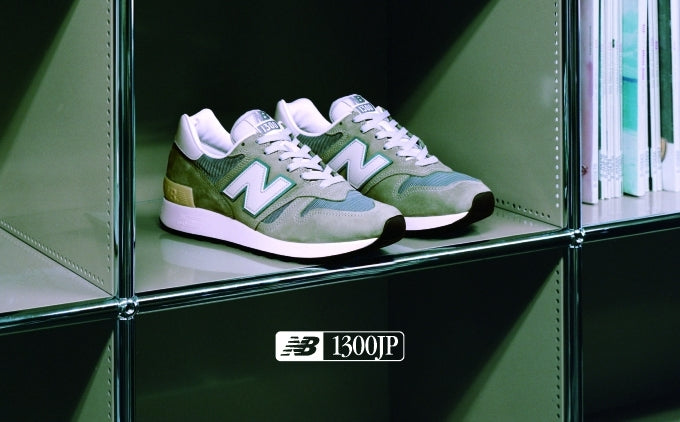 抽選販売 New Balance Made in USA 1300JP