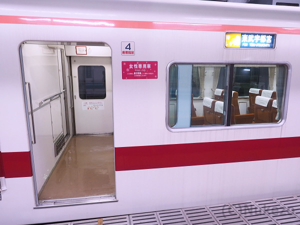 東武300・350系「しもつけ」「きりふり」「ゆのさと」「尾瀬夜行23:55