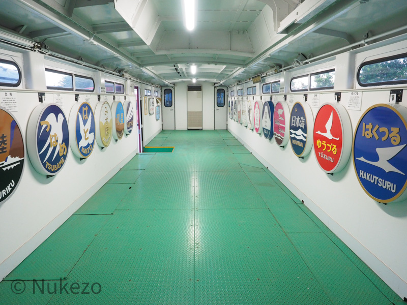 24系25形「ザ・ヒロサワ・シティ ユメノバ 北斗星」 EF81 138・保存