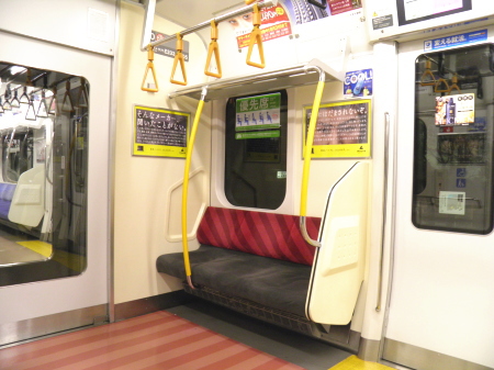 JR東日本 つり革 黄色 新系列 E233系 優先席 JR東日本 E233系 - 中央