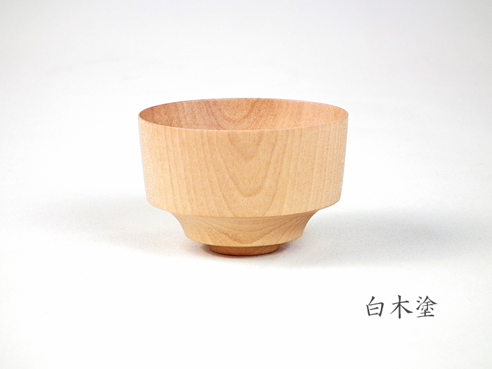 水目桜2.1匠ぐい呑 | ぬりもの静寛