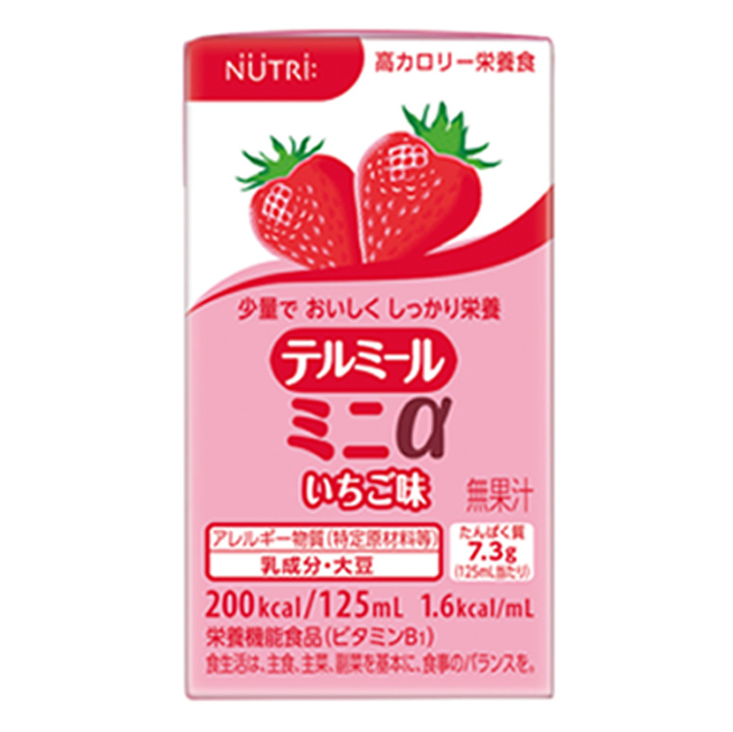 よりどり購入】テルミールミニ、テルミールミニα(アルファ)/1箱24本