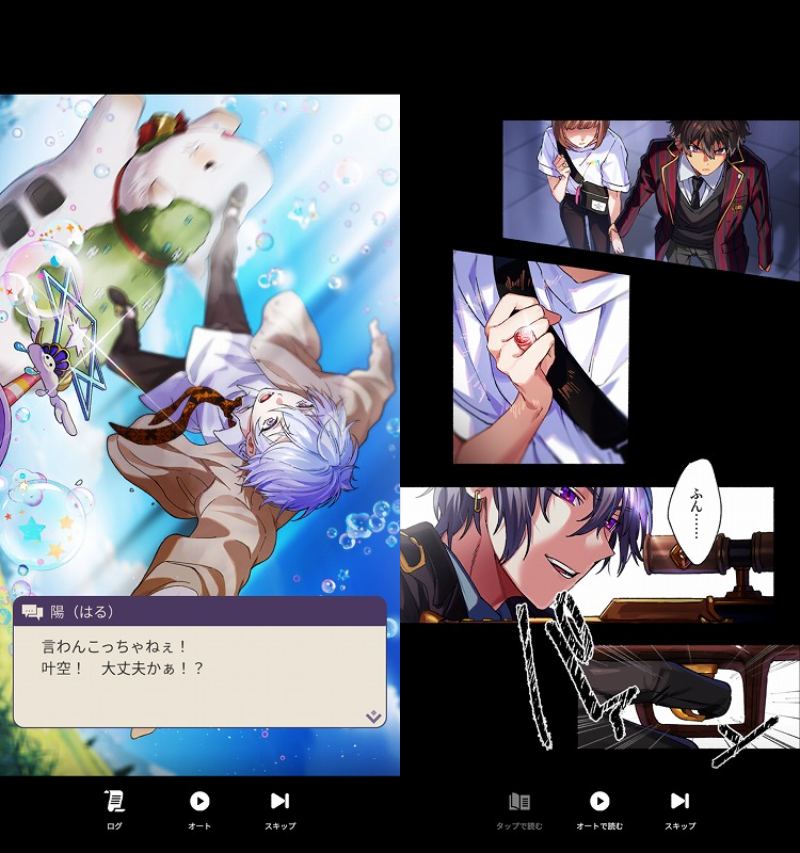 東京ディバンカー』レビュー 怖さが良いスパイス！余命1年の主人公が