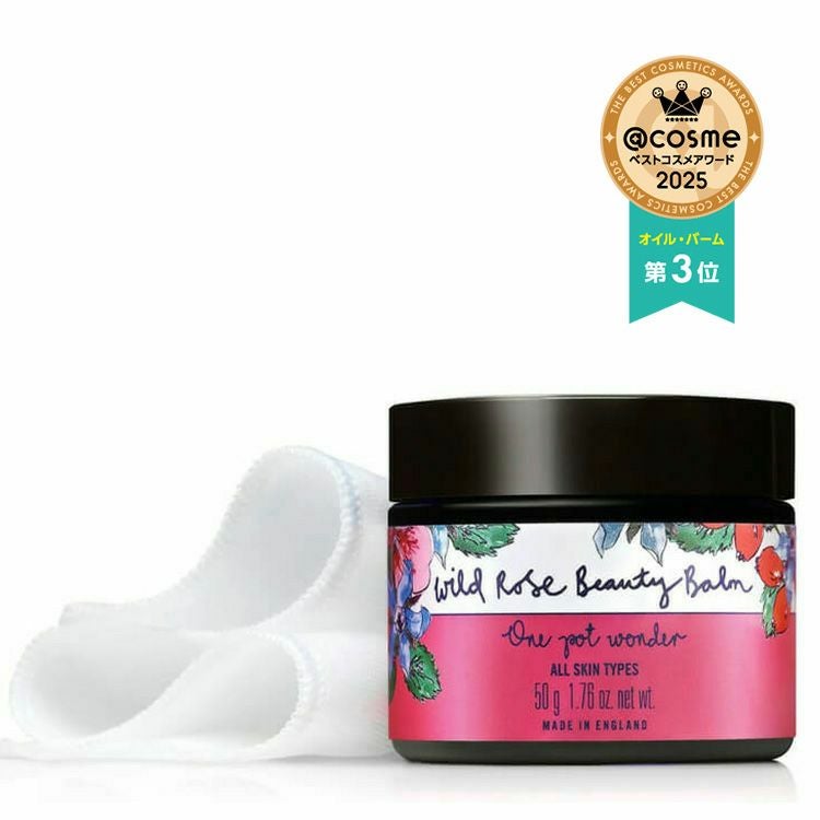 ワイルドローズ | ニールズヤード レメディーズ 公式オンラインショップ